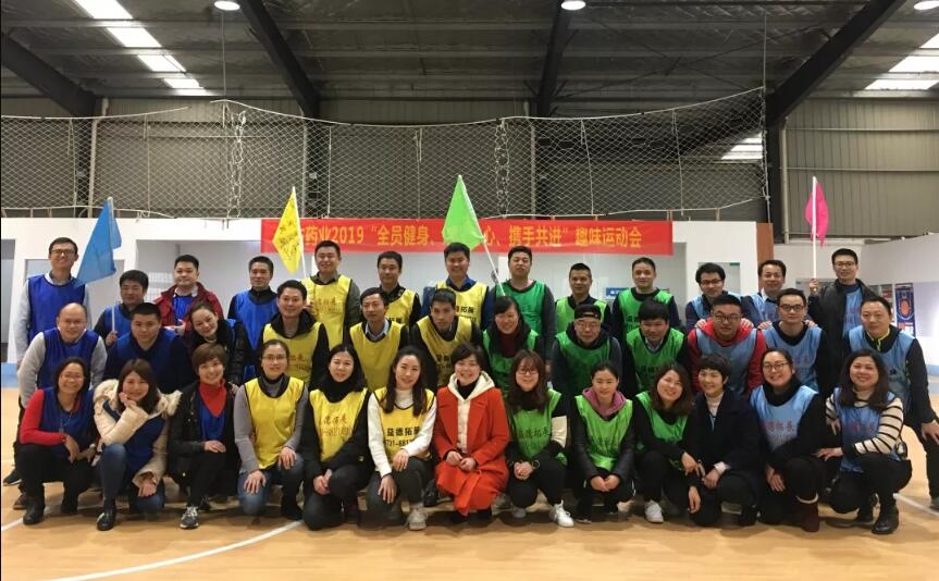 【蓄力遠(yuǎn)航，再創(chuàng)佳績(jī)】——康佑藥業(yè)年度（銷售）總結(jié)大會(huì)