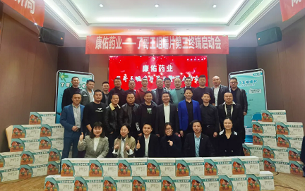 謀篇布局育先機，蓄勢待發開新局